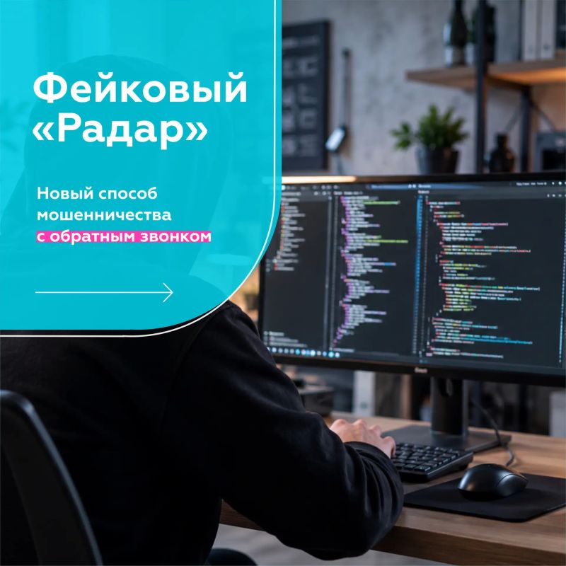 Специалисты обнаружили новую схему обмана: мошенники создают фальшивые сайты, якобы публикующие предупреждения об атаках БПЛА и информацию о ближайших укрытиях