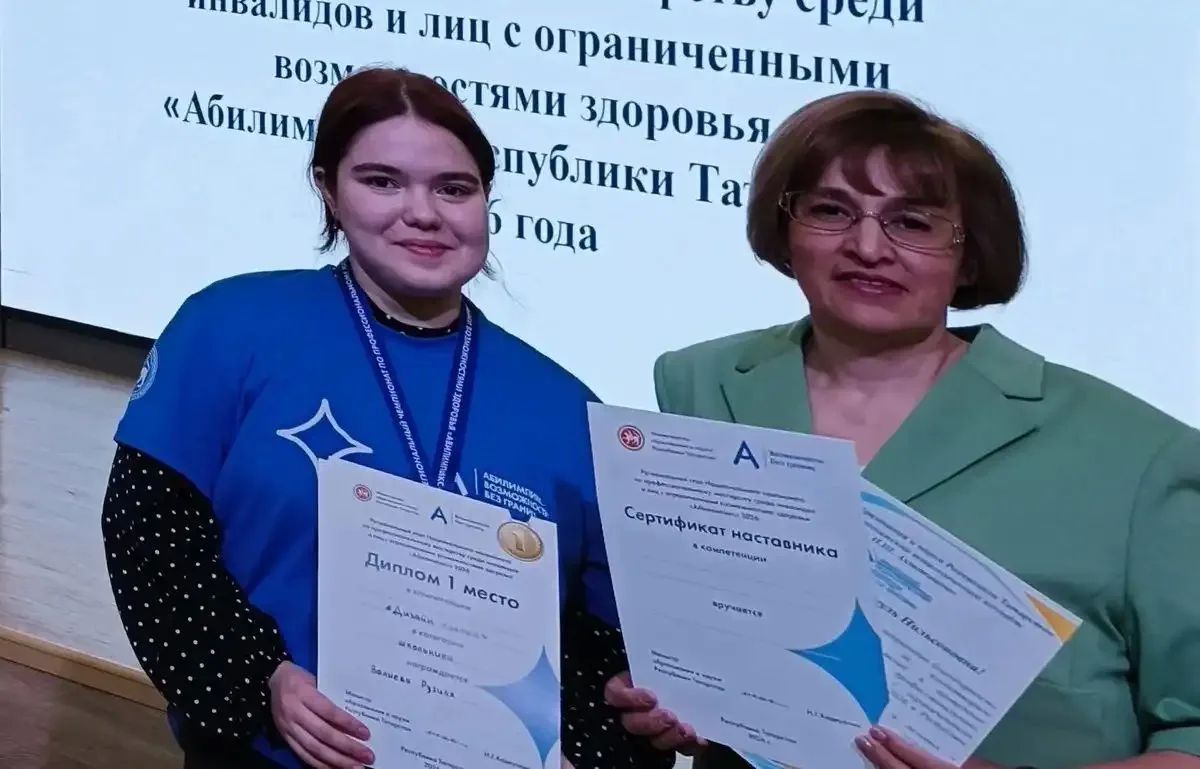 Трое учителей из Нижнекамска получат республиканскую премию за достижения в педагогической деятельности в размере 200 тысяч рублей Трое учителей из Нижнекамска получат республиканскую премию за достижения в педагогической деятельности в размере 200 тысяч рублей