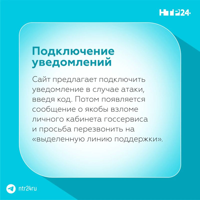 Специалисты обнаружили новую схему обмана: мошенники создают фальшивые сайты, якобы публикующие предупреждения об атаках БПЛА и информацию о ближайших укрытиях Специалисты обнаружили новую схему обмана: мошенники создают фальшивые сайты, якобы публикующие предупреждения об атаках БПЛА и информацию о ближайших укрытиях