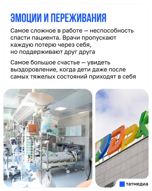 Врач года Анна Тимофеева: «Самая отчаянная борьба за пациента идет в реанимации» Врач года Анна Тимофеева: «Самая отчаянная борьба за пациента идет в реанимации»
