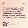 Глава Сбера Герман Греф на Финансовом конгрессе Банка России в Санкт-Петербурге заявил, что экономика «переохлаждена»