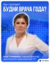���� ���� ���� ���������: ������ ��������� ������ �� �������� ���� � ����������
