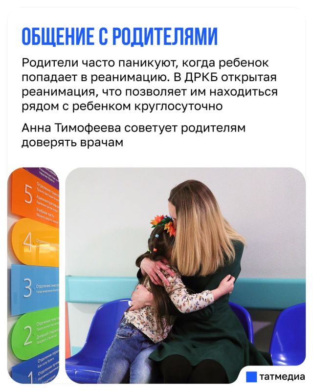 Врач года Анна Тимофеева: «Самая отчаянная борьба за пациента идет в реанимации» Врач года Анна Тимофеева: «Самая отчаянная борьба за пациента идет в реанимации»