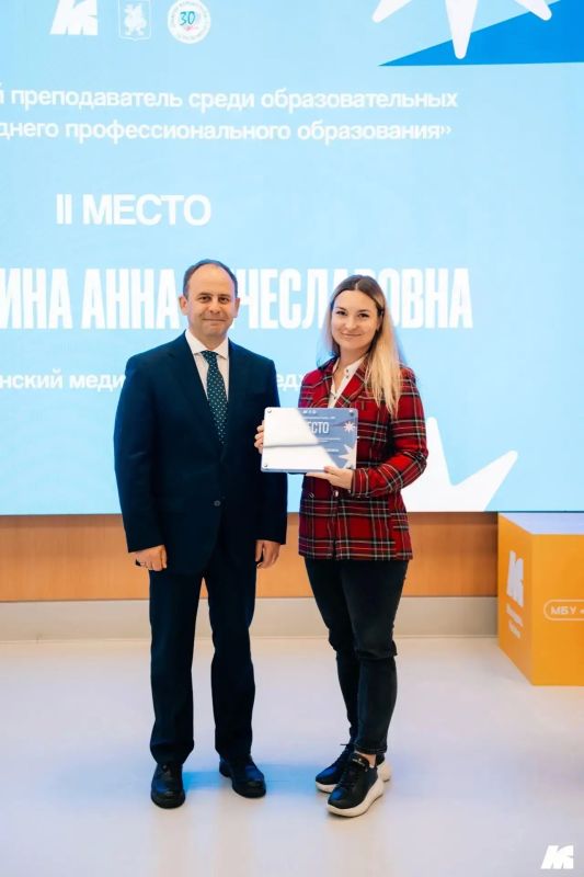 Наш преподаватель терапии и советник директора Анна Вячеславовна Мубаракшина заняла почетное II место в конкурсе «Лучший молодой преподаватель Казани -2026»!