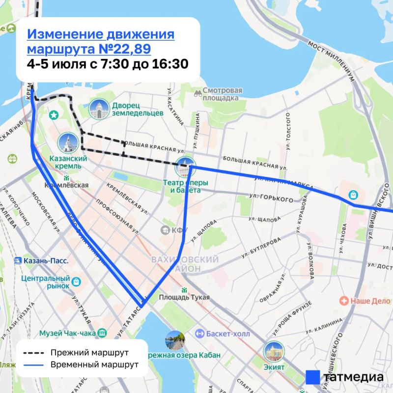 В Казани на выходных изменятся маршруты автобусов из-за чемпионата России по велоспорту
