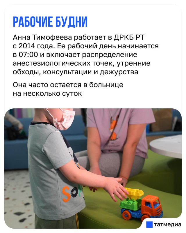 Врач года Анна Тимофеева: «Самая отчаянная борьба за пациента идет в реанимации» Врач года Анна Тимофеева: «Самая отчаянная борьба за пациента идет в реанимации»