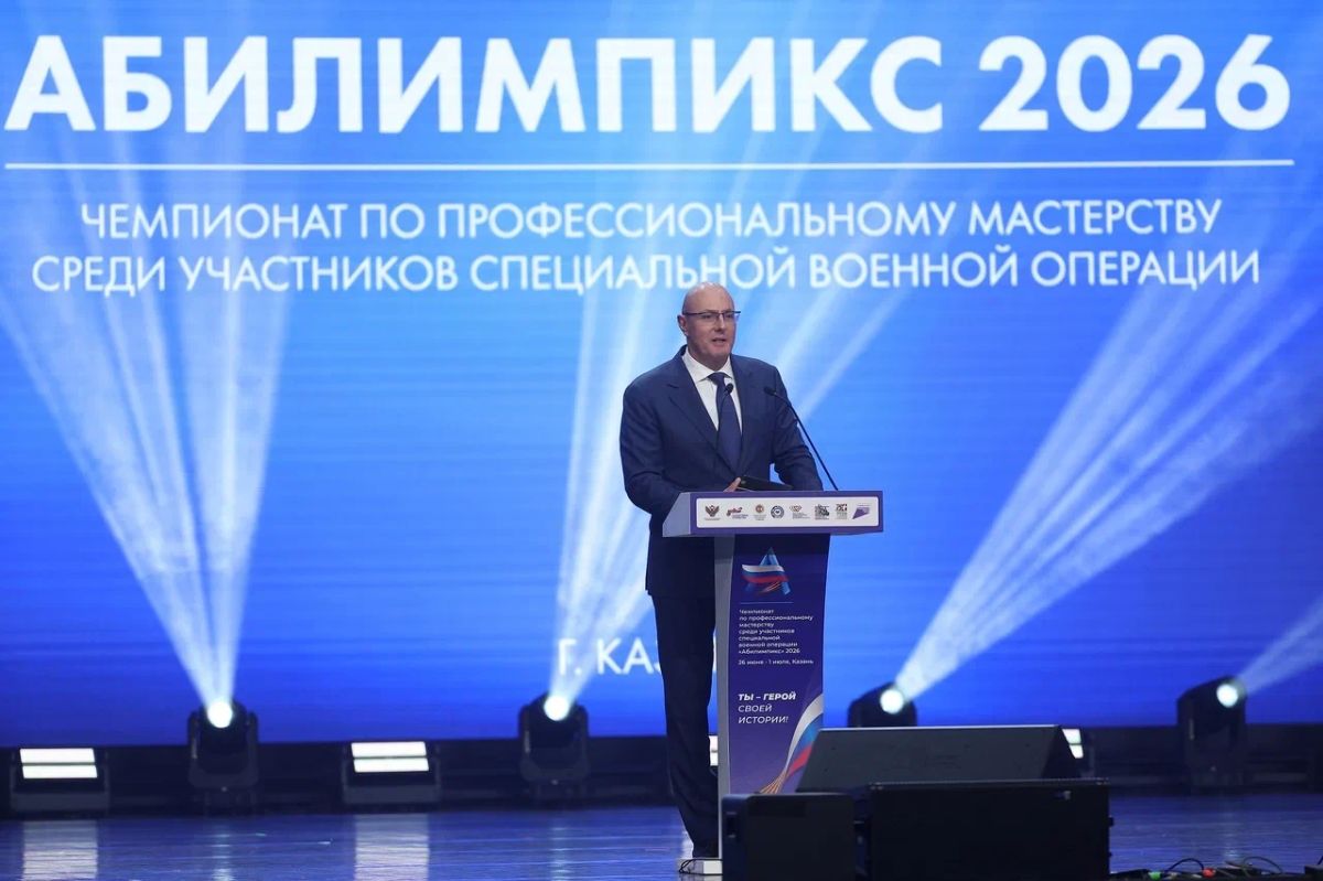 Призерами и победителями чемпионата по профмастерству «Абилимпикс» в Казани стали 63 ветерана СВО Призерами и победителями чемпионата по профмастерству «Абилимпикс» в Казани стали 63 ветерана СВО