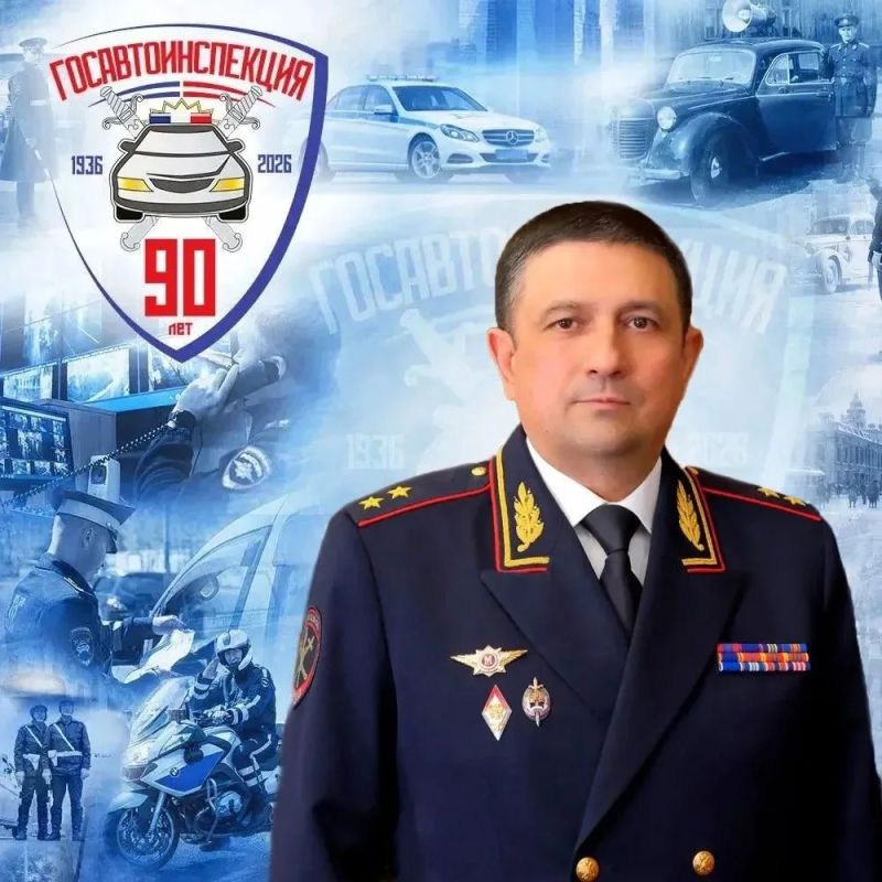 Поздравление Министра внутренних дел по Республике Татарстан генерал-лейтенанта полиции Дамира Растямовича Сатретдинова с 90-летием Госавтоинспекции