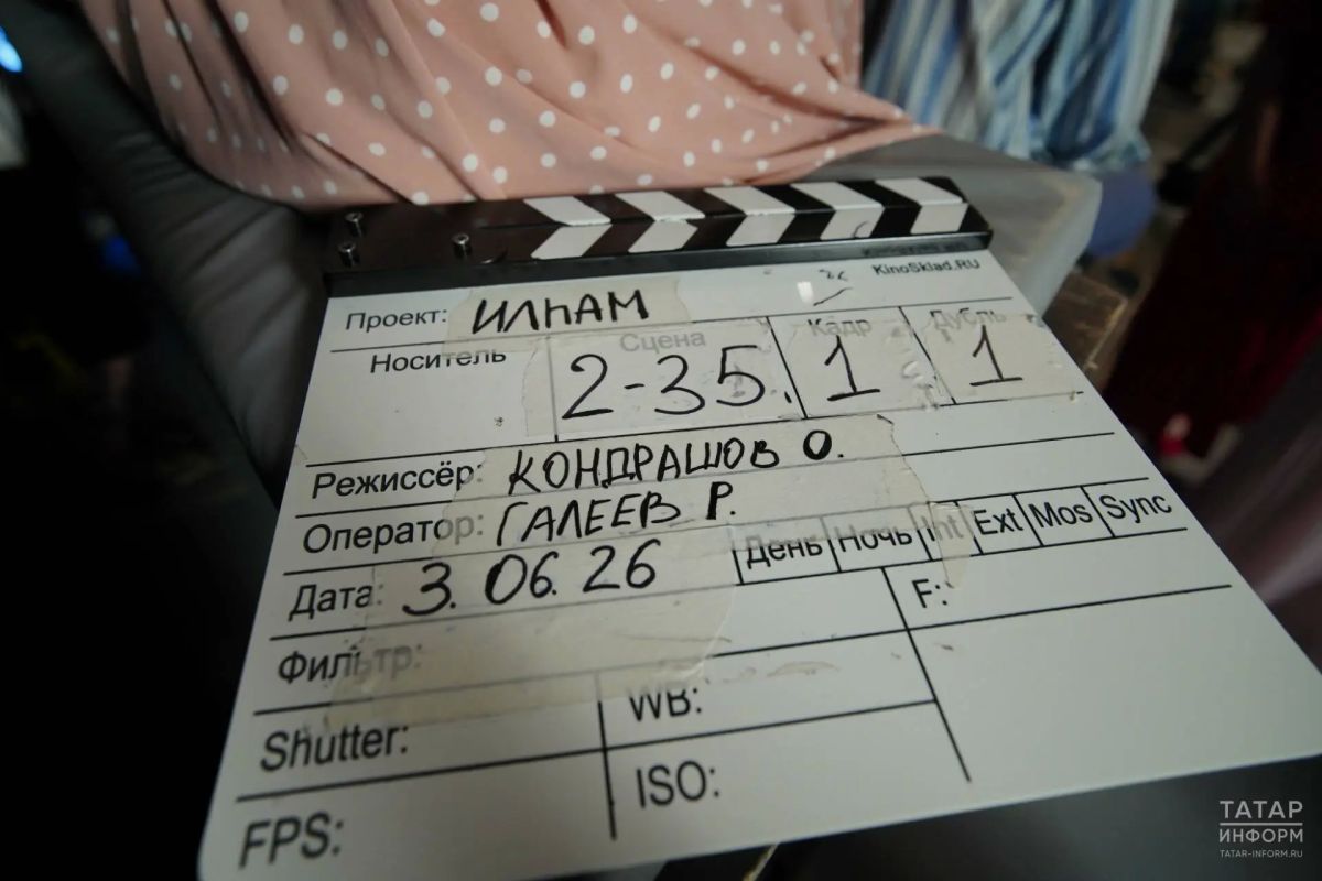 ТНВ презентовал фильм «Илам» к 90-летию Ильгама Шакирова ТНВ презентовал фильм «Илам» к 90-летию Ильгама Шакирова