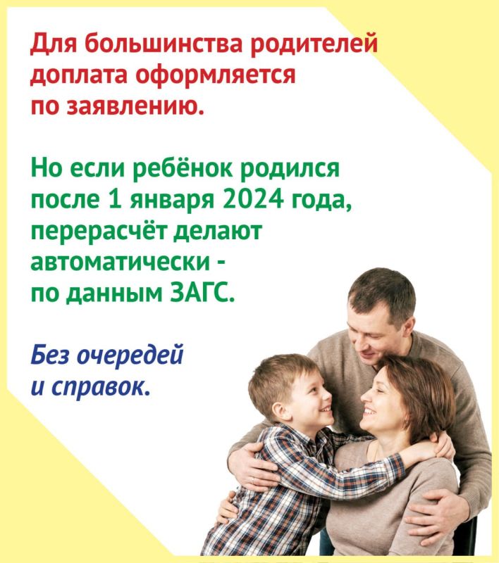 Более 4 тысяч родителей в РТ получают доплату к пенсии за воспитание несовершеннолетних детей и детей-студентов Более 4 тысяч родителей в РТ получают доплату к пенсии за воспитание несовершеннолетних детей и детей-студентов