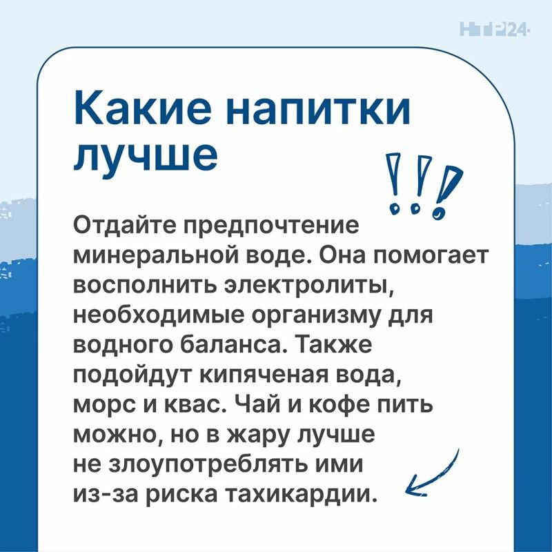 Наконец-то пришла настоящая летнее тепло, в выходные синоптики обещают до +30 градусов Наконец-то пришла настоящая летнее тепло, в выходные синоптики обещают до +30 градусов