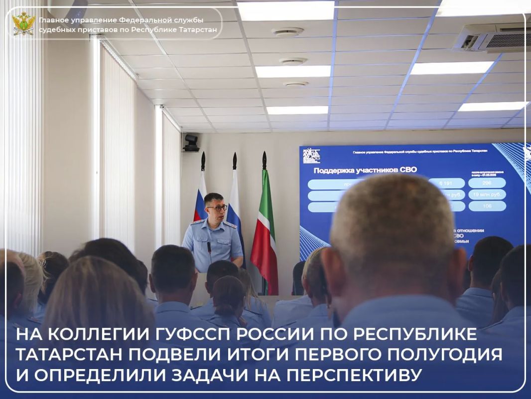 Первое полугодие - время подвести итоги и определить новые ориентиры