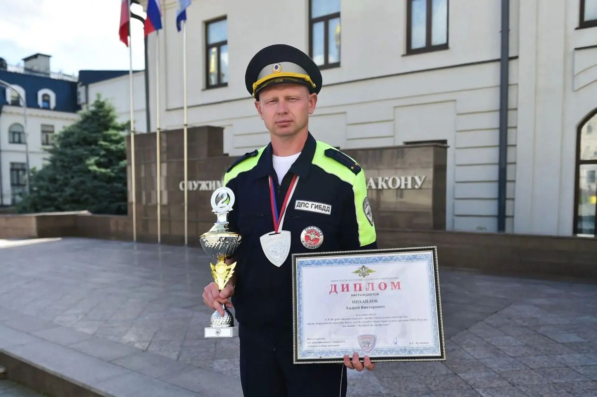 Представитель ГАИ Татарстана стал одним из лучших госавтоинспекторов России Представитель ГАИ Татарстана стал одним из лучших госавтоинспекторов России
