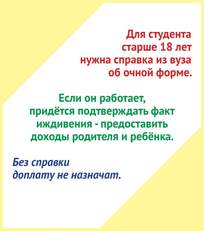 Более 4 тысяч родителей в РТ получают доплату к пенсии за воспитание несовершеннолетних детей и детей-студентов Более 4 тысяч родителей в РТ получают доплату к пенсии за воспитание несовершеннолетних детей и детей-студентов