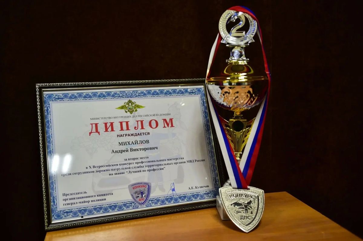Представитель ГАИ Татарстана стал одним из лучших госавтоинспекторов России Представитель ГАИ Татарстана стал одним из лучших госавтоинспекторов России