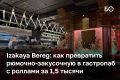 Мы продолжаем исследовать гастрономическую карту Казани — на этот раз наш корреспондент побывал в ресторане Izakaya Bereg