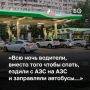 Ситуация на внутреннем топливном рынке этим летом становится главным вызовом для руководства страны, бизнеса и обычных граждан