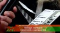 В Альметьевске выберут лучшую рукопись молодых авторов