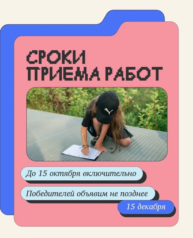 Я художник, я так вижу. Приглашаем учеников художественных школ, училищ, студий, дворцов творчества и подростковых клубов от 6 до 18 лет принять участие в создании иллюстраций к будущей книге о парках Казани Я художник, я так вижу. Приглашаем учеников художественных школ, училищ, студий, дворцов творчества и подростковых клубов от 6 до 18 лет принять участие в создании иллюстраций к будущей книге о парках Казани