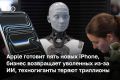 OpenAI ��������� �������� ���� �����������, Microsoft ���������� $2,5 ���� � �� ��� ����������, � Ford ���������� ��������� ���������, ������� ��������� �������� �����������