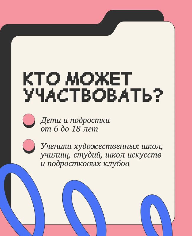 Я художник, я так вижу. Приглашаем учеников художественных школ, училищ, студий, дворцов творчества и подростковых клубов от 6 до 18 лет принять участие в создании иллюстраций к будущей книге о парках Казани Я художник, я так вижу. Приглашаем учеников художественных школ, училищ, студий, дворцов творчества и подростковых клубов от 6 до 18 лет принять участие в создании иллюстраций к будущей книге о парках Казани