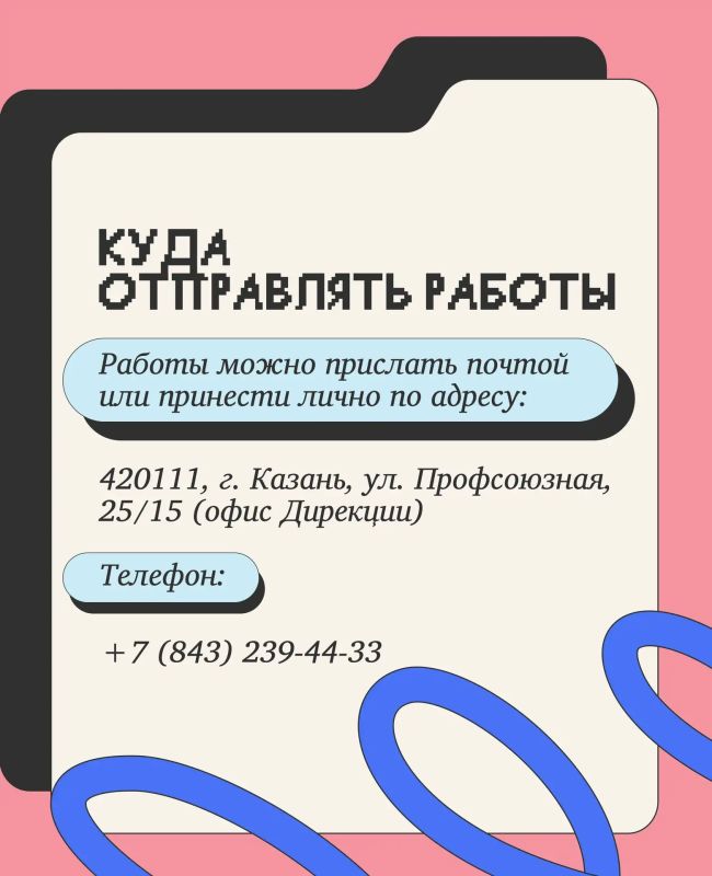 Я художник, я так вижу. Приглашаем учеников художественных школ, училищ, студий, дворцов творчества и подростковых клубов от 6 до 18 лет принять участие в создании иллюстраций к будущей книге о парках Казани Я художник, я так вижу. Приглашаем учеников художественных школ, училищ, студий, дворцов творчества и подростковых клубов от 6 до 18 лет принять участие в создании иллюстраций к будущей книге о парках Казани