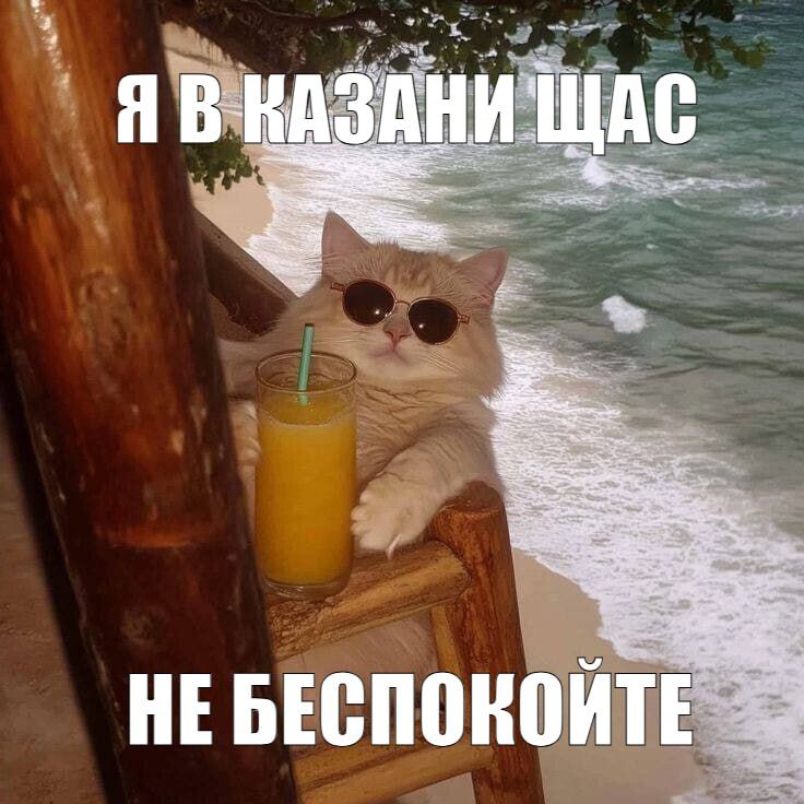 Туристы принесли экономике Казани около 50 миллиардов рублей за полгода