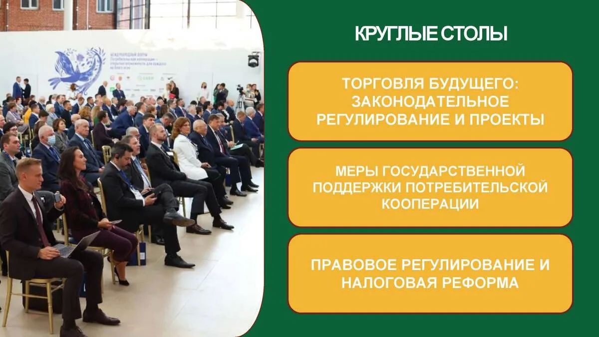 В «Казань Экспо» одновременно пройдут «Агроволга», форум потребкооперации и выставка «Дрон Экспо» В «Казань Экспо» одновременно пройдут «Агроволга», форум потребкооперации и выставка «Дрон Экспо»