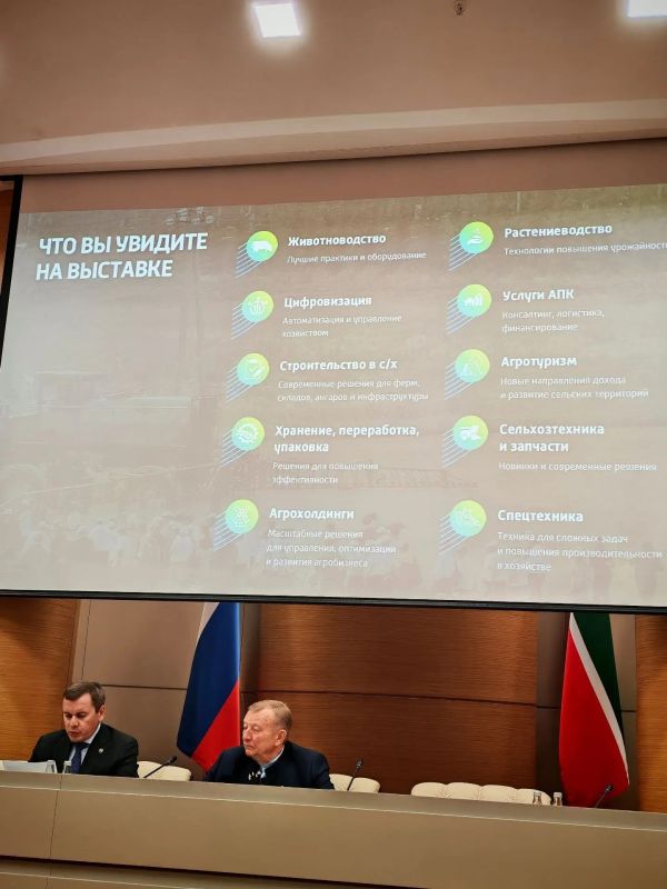 С 8 по 10 июля в Казани на площадке «Казань Экспо» пройдут Международная агропромышленная выставка АГРОВОЛГА 2026 и Международный форум потребительской кооперации С 8 по 10 июля в Казани на площадке «Казань Экспо» пройдут Международная агропромышленная выставка АГРОВОЛГА 2026 и Международный форум потребительской кооперации