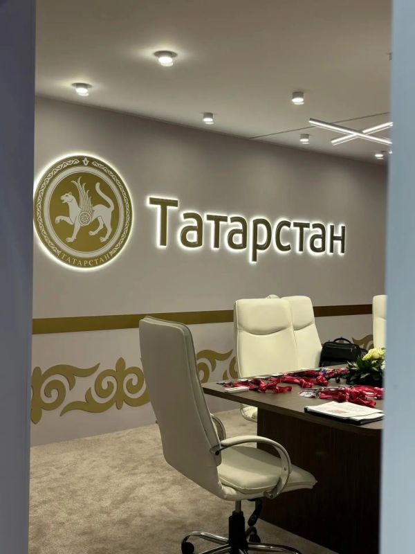 Татарстан представит 30 компаний на уральском «Иннопроме» Татарстан представит 30 компаний на уральском «Иннопроме»