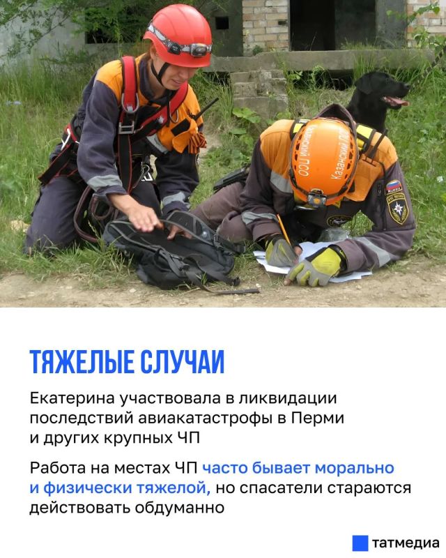 Женщина-спасатель: Если собака под завалами никого не нашла, это тоже результат Женщина-спасатель: Если собака под завалами никого не нашла, это тоже результат