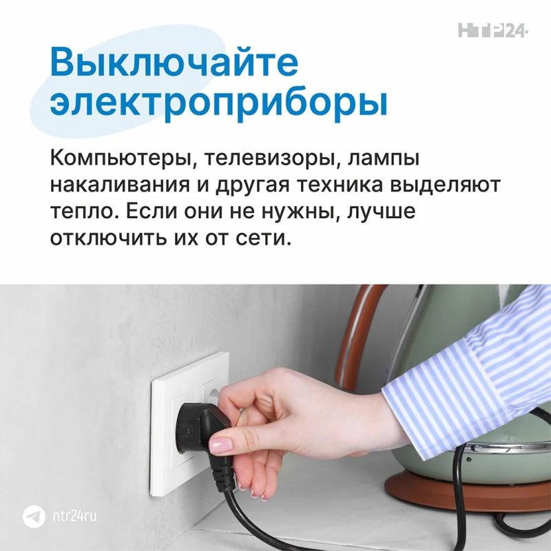 Летняя жара может превратить квартиру в настоящую сауну, особенно если кондиционера нет Летняя жара может превратить квартиру в настоящую сауну, особенно если кондиционера нет