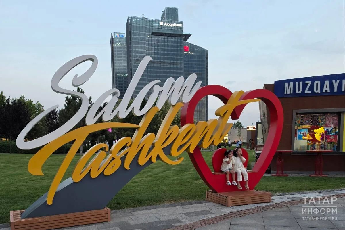 Неочевидные уголки Ташкента, гастрономические открытия и любимые локации горожан Столица Узбекистана – один из самых быстро меняющихся городов Центральной Азии. Что в нем удивляет, где попробовать настоящий плов, что... Неочевидные уголки Ташкента, гастрономические открытия и любимые локации горожан Столица Узбекистана – один из самых быстро меняющихся городов Центральной Азии. Что в нем удивляет, где попробовать настоящий плов, что...