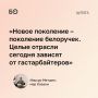 В Казани при официальной безработице в 0,25% растет конкуренция за рабочие места: число резюме за год увеличилось на 31%, а на одну вакансию теперь приходится 10,3 резюме против 6,2 годом ранее
