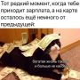 ������ ������ 26-� ����� � �������� ������� ������ �� ������� ���������, ���������� ����� � 76-�