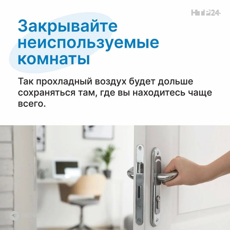 Летняя жара может превратить квартиру в настоящую сауну, особенно если кондиционера нет Летняя жара может превратить квартиру в настоящую сауну, особенно если кондиционера нет
