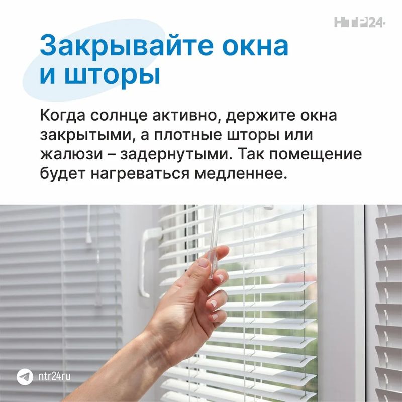 Летняя жара может превратить квартиру в настоящую сауну, особенно если кондиционера нет Летняя жара может превратить квартиру в настоящую сауну, особенно если кондиционера нет