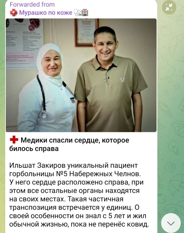 О нас пишет ведущий российский канал о медицине