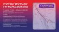 Движение в центре Казани ограничат из-за велофестиваля