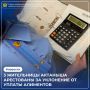 Перед законом нет "женских" или "мужских" поблажек, особенно когда речь идет о детях
