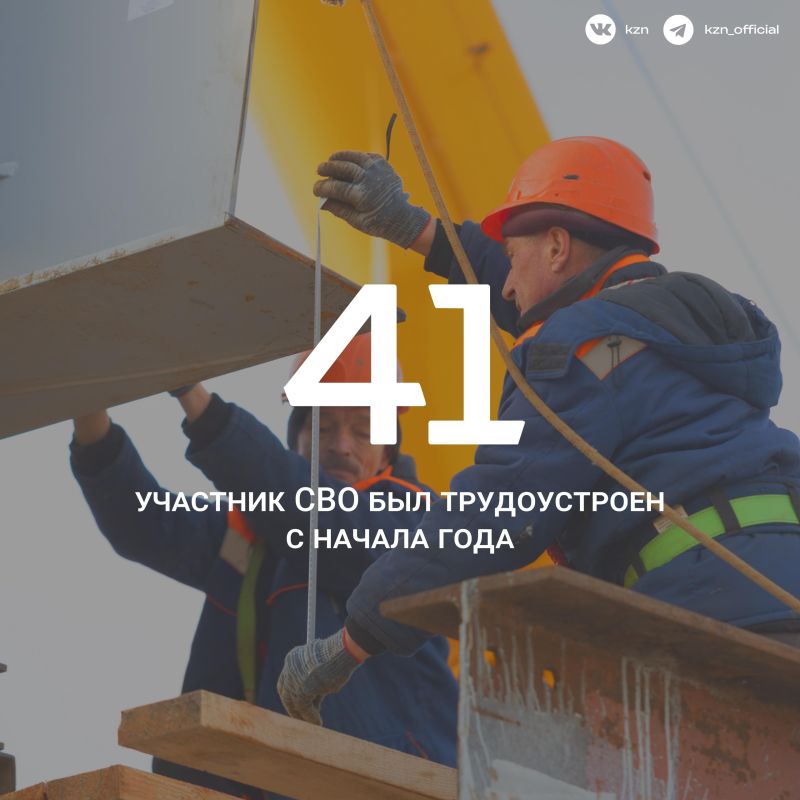 Кто ищет — тот работает. Рынок труда Казани продолжает меняться Кто ищет — тот работает. Рынок труда Казани продолжает меняться