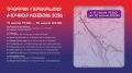 На старт. Внимание. Побежали