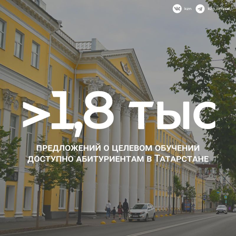 Кто ищет — тот работает. Рынок труда Казани продолжает меняться Кто ищет — тот работает. Рынок труда Казани продолжает меняться
