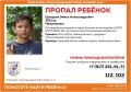 В Нижнекамске ищут двоих школьников, Амира Сафина 2012 года рождения и Эмиля Шакурова 2011 года рождения