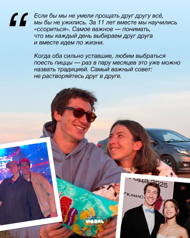 Секрет семейной жизни: казанские пары — о том, что держит их вместе Секрет семейной жизни: казанские пары — о том, что держит их вместе