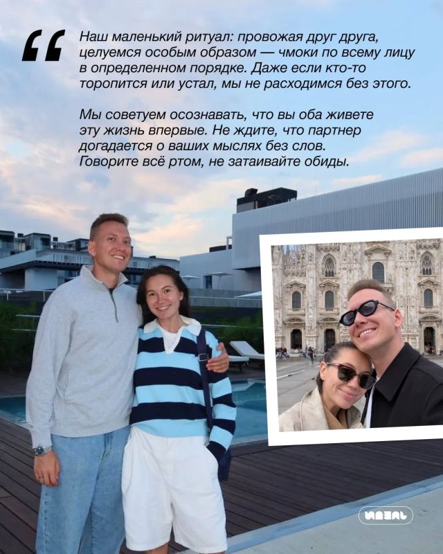 Секрет семейной жизни: казанские пары — о том, что держит их вместе Секрет семейной жизни: казанские пары — о том, что держит их вместе