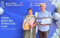 День семьи, любви и верности в Альметьевске — это не просто праздник, а трогательный момент признания настоящих ценностей! Сегодня чествовали медалью «За любовь и верность» тех, чья жизнь – пример преданности и совместного...