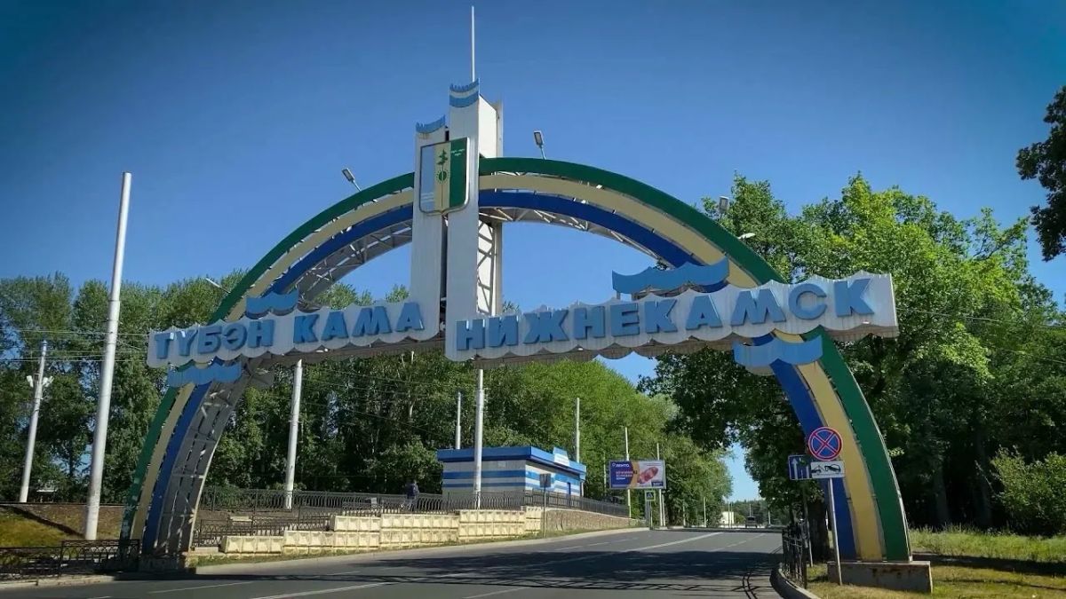 Мэр Нижнекамска Радмир Беляев прокомментировал ситуацию с атакой на предприятия города