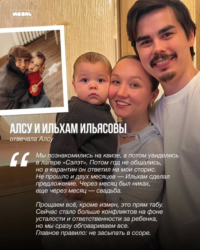 Секрет семейной жизни: казанские пары — о том, что держит их вместе Секрет семейной жизни: казанские пары — о том, что держит их вместе