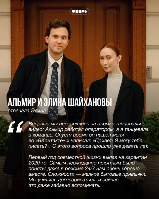 Секрет семейной жизни: казанские пары — о том, что держит их вместе Секрет семейной жизни: казанские пары — о том, что держит их вместе